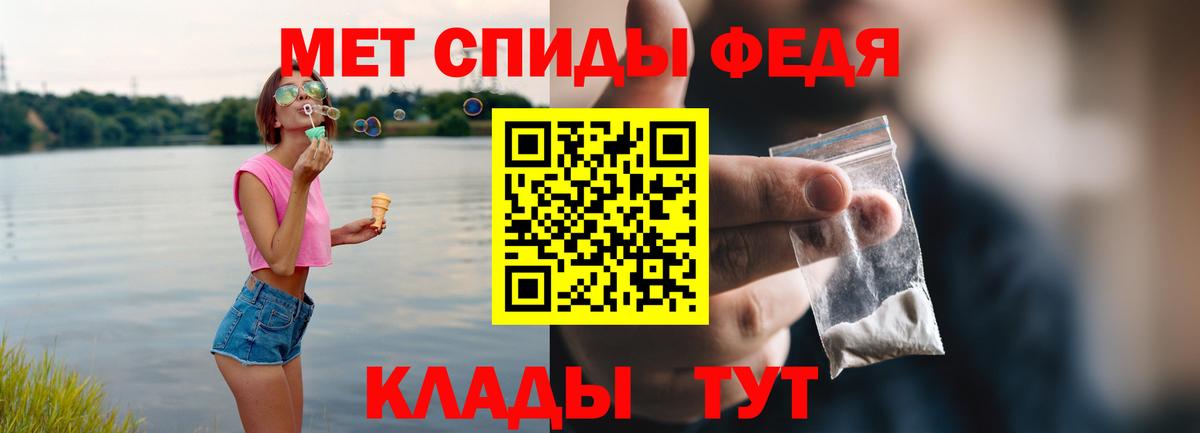 АМФЕТАМИН  Amphetamine Розовый  Вход с VPN  Курск 