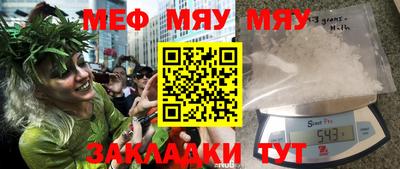 молекула духа Бузулук