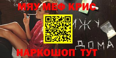 кристаллы Будённовск