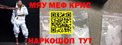 кристаллы Будённовск
