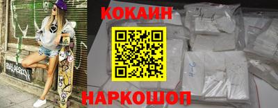 кокаин VHQ Бугуруслан