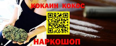 кристаллы Будённовск