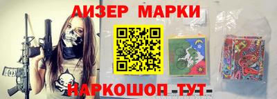 молекула духа Бузулук