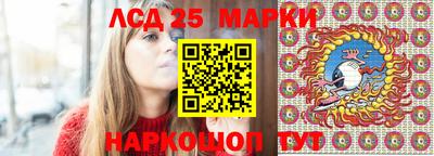 молекула духа Бузулук