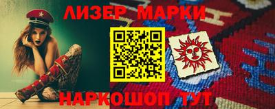кокаин VHQ Бугуруслан