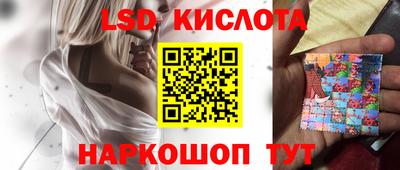 кристаллы Будённовск