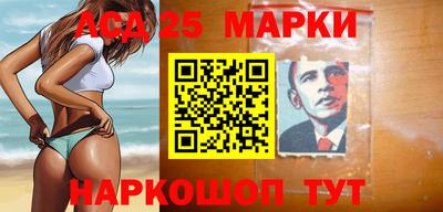 молекула духа Бузулук