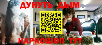 молекула духа Бузулук