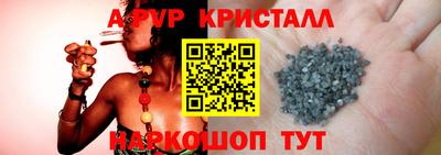 кристаллы Будённовск