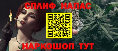молекула духа Бузулук