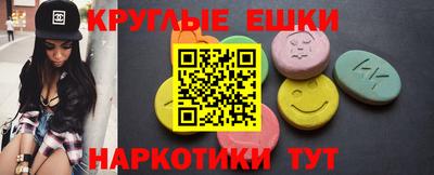 молекула духа Бузулук