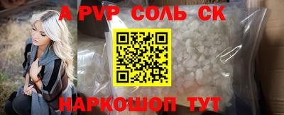 кристаллы Будённовск