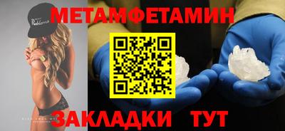 молекула духа Бузулук