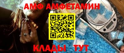 молекула духа Бузулук