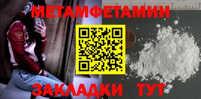 молекула духа Бузулук