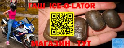молекула духа Бузулук