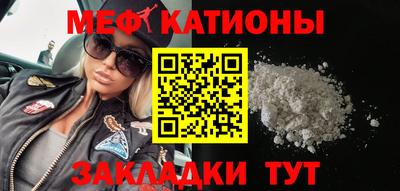 кристаллы Будённовск