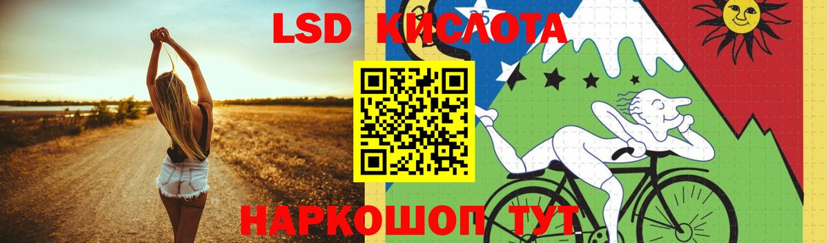Курск  ЛСД экстази ecstasy  Вход с VPN  Лсд 25 экстази ecstasy 