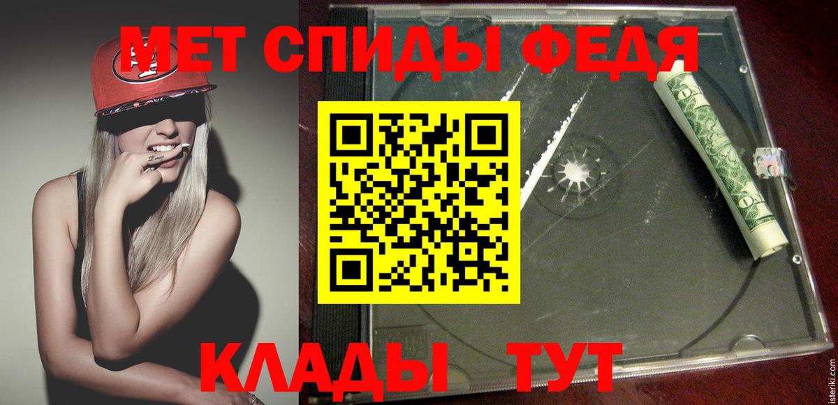 Первитин Декстрометамфетамин 99.9%  Первитин Декстрометамфетамин 99.9%  Вход с VPN  Курск 