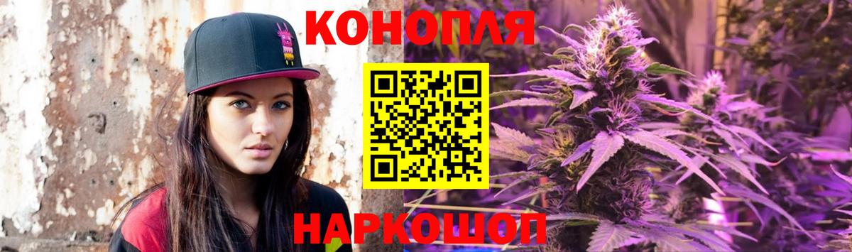 Каннабис тримм  Каннабис ГИДРОПОН  Канабис THC 21%  Вход с VPN  Курск  МАРИХУАНА план 