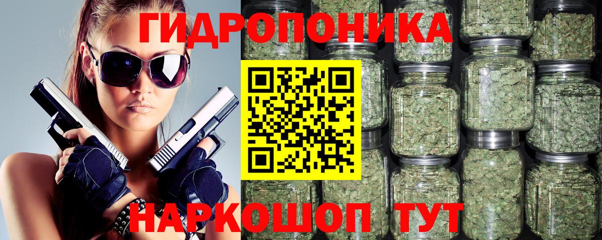 Каннабис VHQ Курск